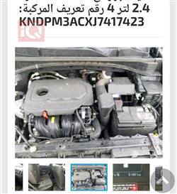 كيا سبورتاج